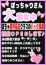 サムネイル7