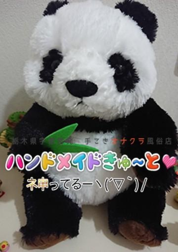 ここ、ハンドメイドきゅ～と♡ネ申ってるーヽ(´▽`)/ 29