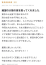 サムネイル7