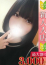 サムネイル1