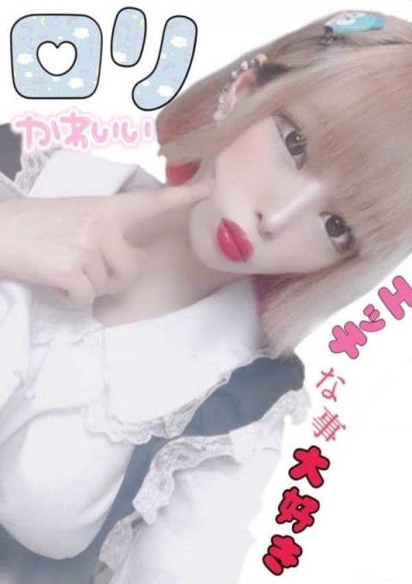 ゆず、先生教えて下さい～エッチな事って何ですか～ 1