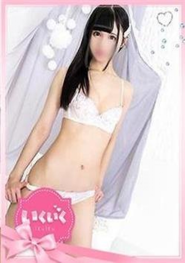 めいさ、いくいく