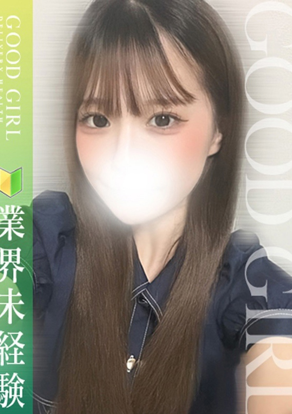 ひな、ぐっどがーる浜松店 1