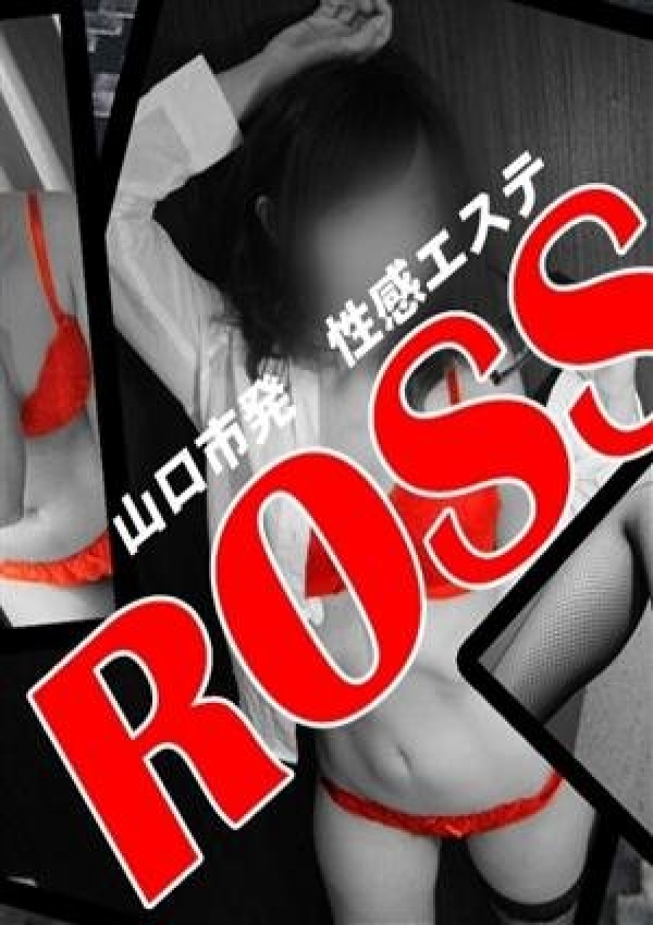 『マリア』M性感講師、山口市発 性感エステ ROSSO