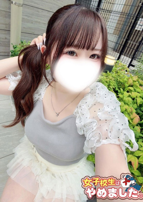 もえ、難波女子高生はやめました!!
