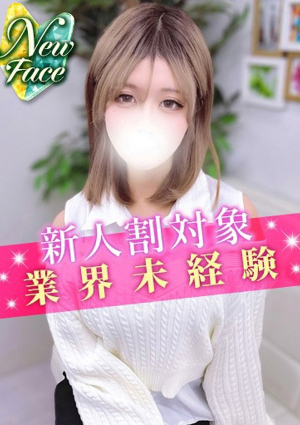 れな、S級しろうと娘 1