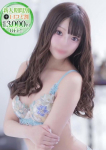 るき、STELLA NEXT-ステラネクスト-