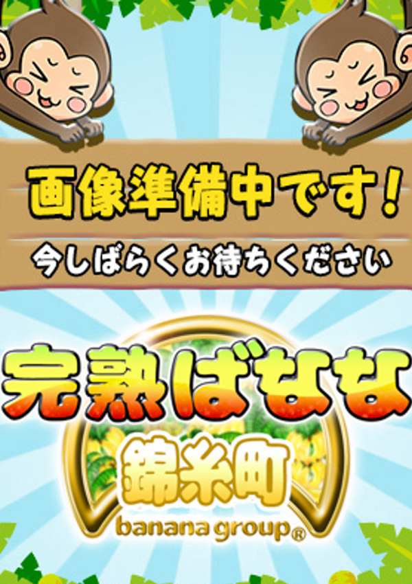 いつき、半熟ばなな錦糸町 3
