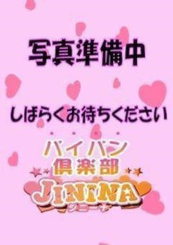 えれん〇ノーマル、パイパン倶楽部 JININA 仙台店