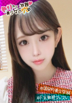 @かんな、