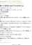サムネイル9