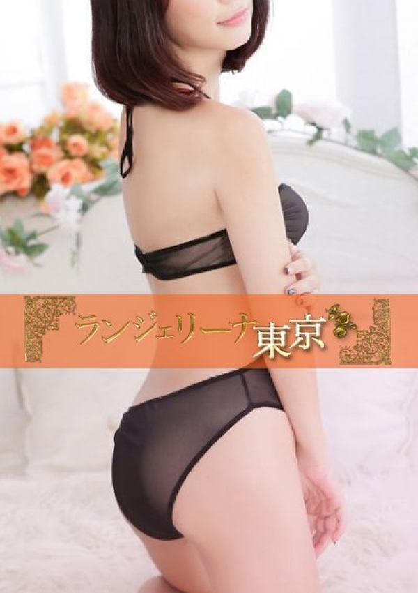 後藤 みき、淫乱デリヘル ランジェリーナ東京 2