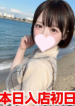 プロフィール大阪店、きゅる