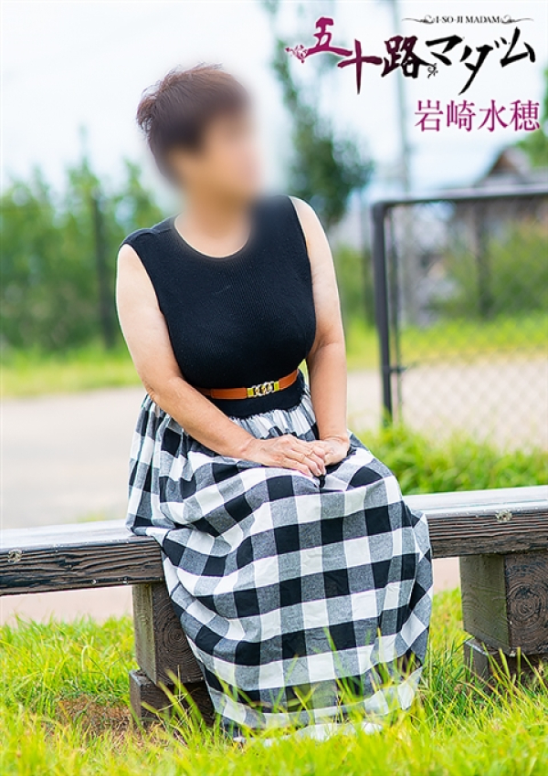 岩崎水穂、五十路マダム沼津店(カサブランカグループ) 2