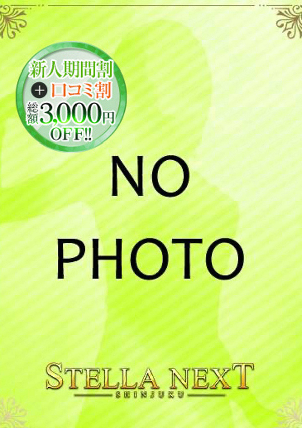 ましろ、STELLA NEXT-ステラネクスト- 1