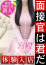 サムネイル1