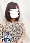 いぶき、ぽっちゃり巨乳素人専門 埼玉越谷ちゃんこ
