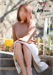 さきこ、奥鉄オクテツ東京