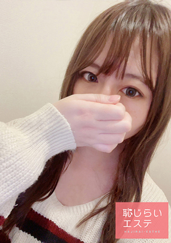 かな、恥じらいエステ 4