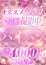 サムネイル1