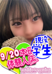 ゆな、フェアリーテイル