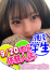 ゆな、フェアリーテイル