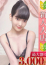 サムネイル1