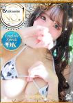 王華/おうか、クラブ バレンタイン-大阪店-