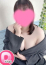 ねお