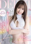 平〇りおん、クラブ バレンタイン-大阪店-