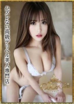 大沢あゆ、CoCoCia∼ココシア∼ハズレない高級デリヘル美人専門店