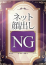 あかね、ドMな奥様 京都店