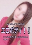 ☆ここな☆、shell☆シェル