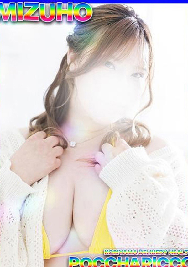 みずほちゃん、ぽっちゃりっ娘 1