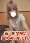 叶きょうか、大人のエッチなエステ池袋店