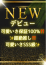 サムネイル1