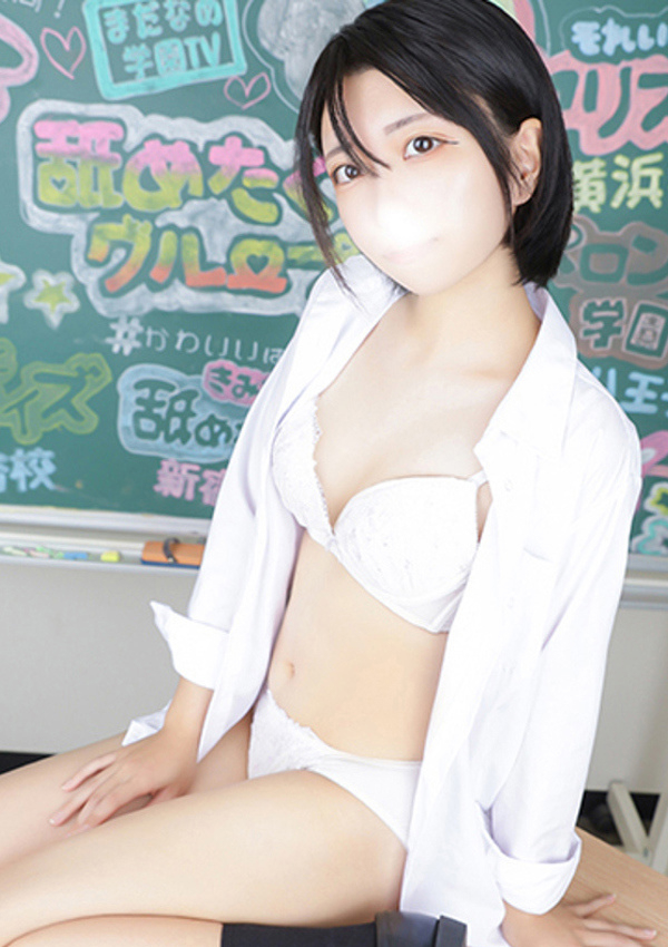 まひる、舐めたくてグループ～ペロンチョ学園～八王子校 1