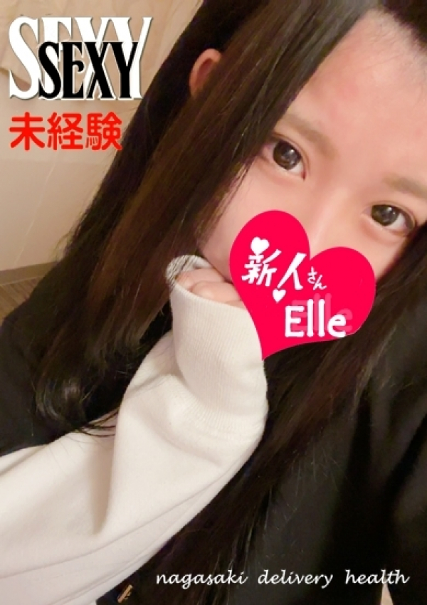 える、セクシー 5