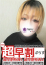 サムネイル6
