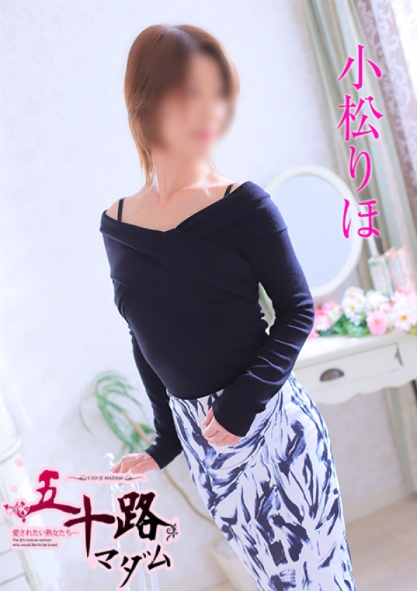 小松りほ、五十路マダム新潟店(カサブランカグループ) 8