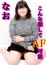 サムネイル1