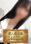 めろ、ROYAL STAR