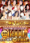 まりか先生、DANDY BODY