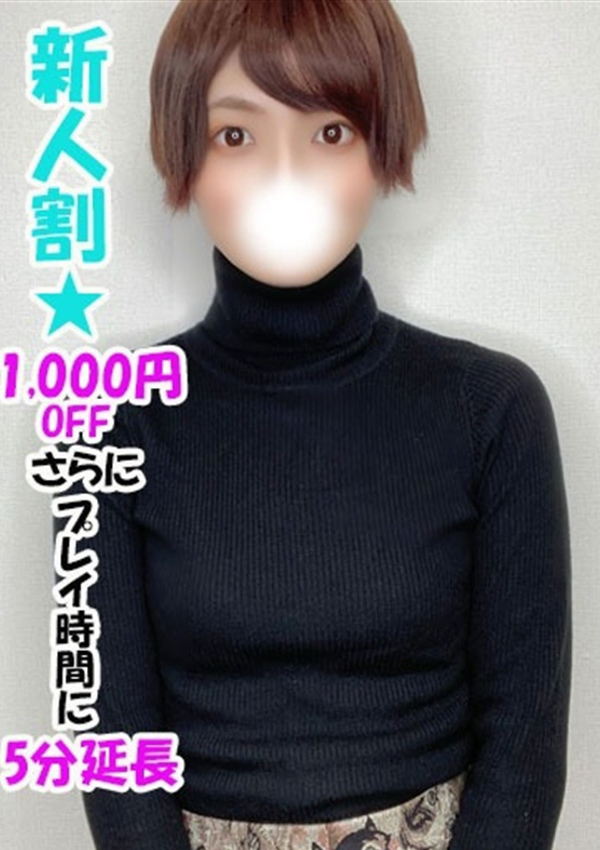 えみな、ビキニSPA 1