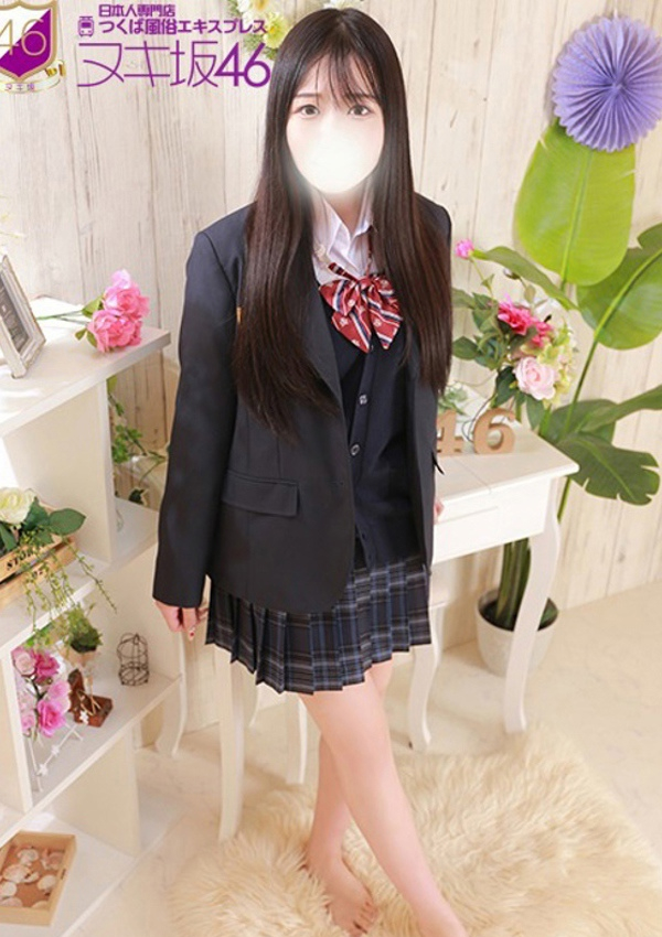 有村 もか、つくば風俗エキスプレス   ヌキ坂46 2