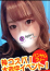 サムネイル3