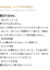 サムネイル4