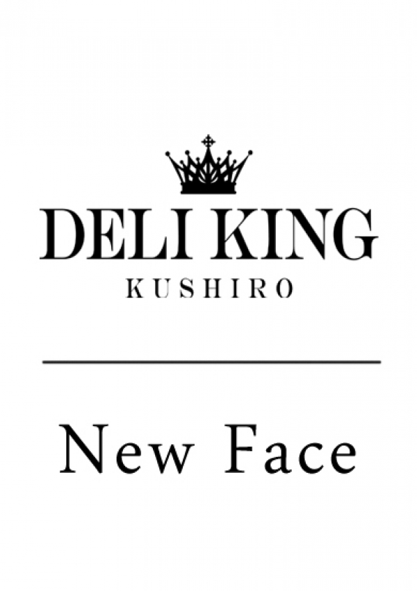 ひなの、DELI KING Kushiro