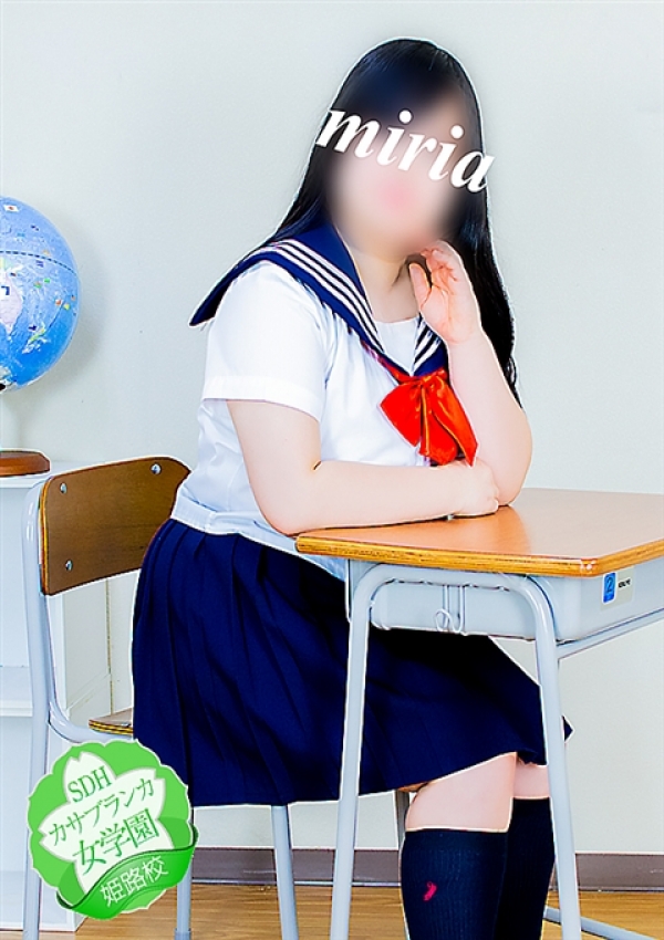 みりあ、カサブランカ女学園姫路校 1