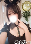 せな、ごほうびSPA五反田店
